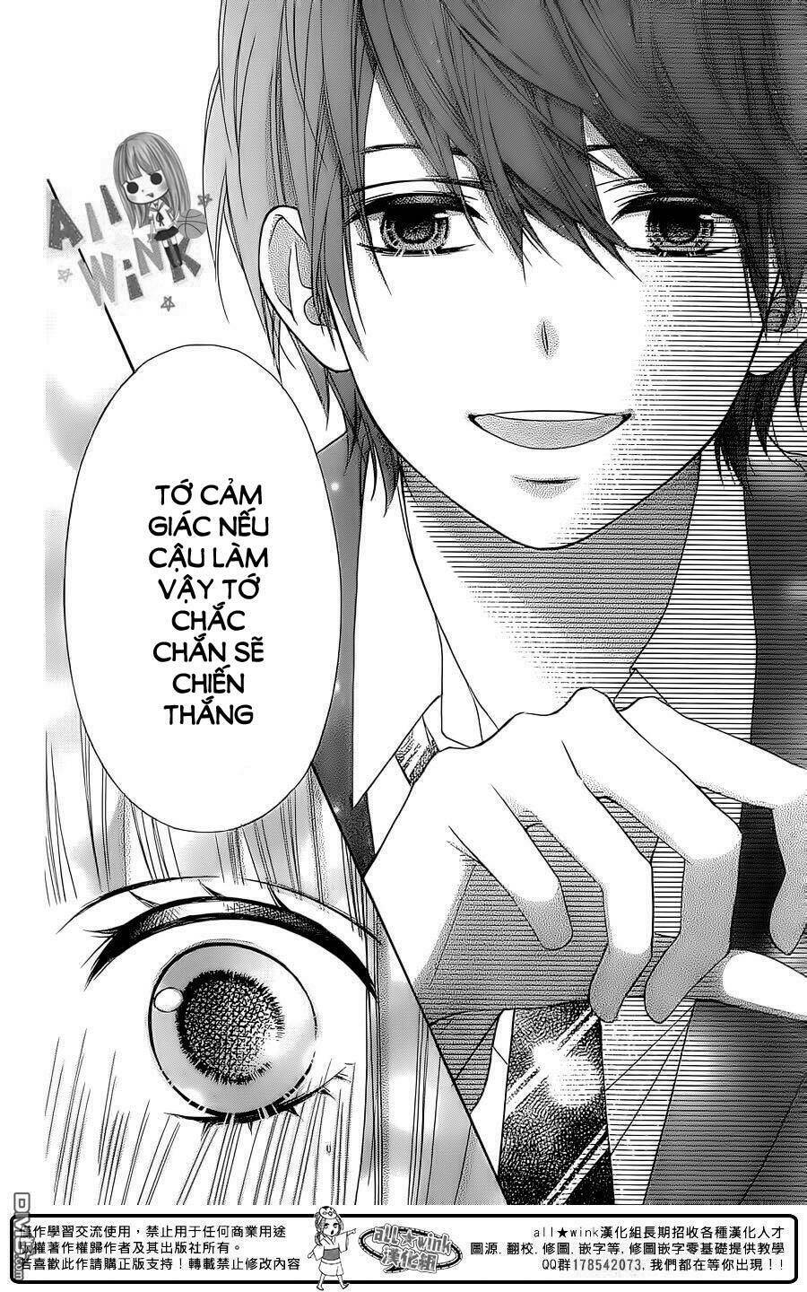 Tsubasa To Hotaru: Chapter 18