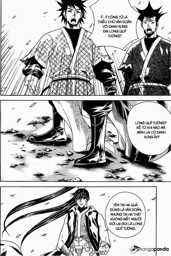 The Sword Of Emperor: Chapter 15.1