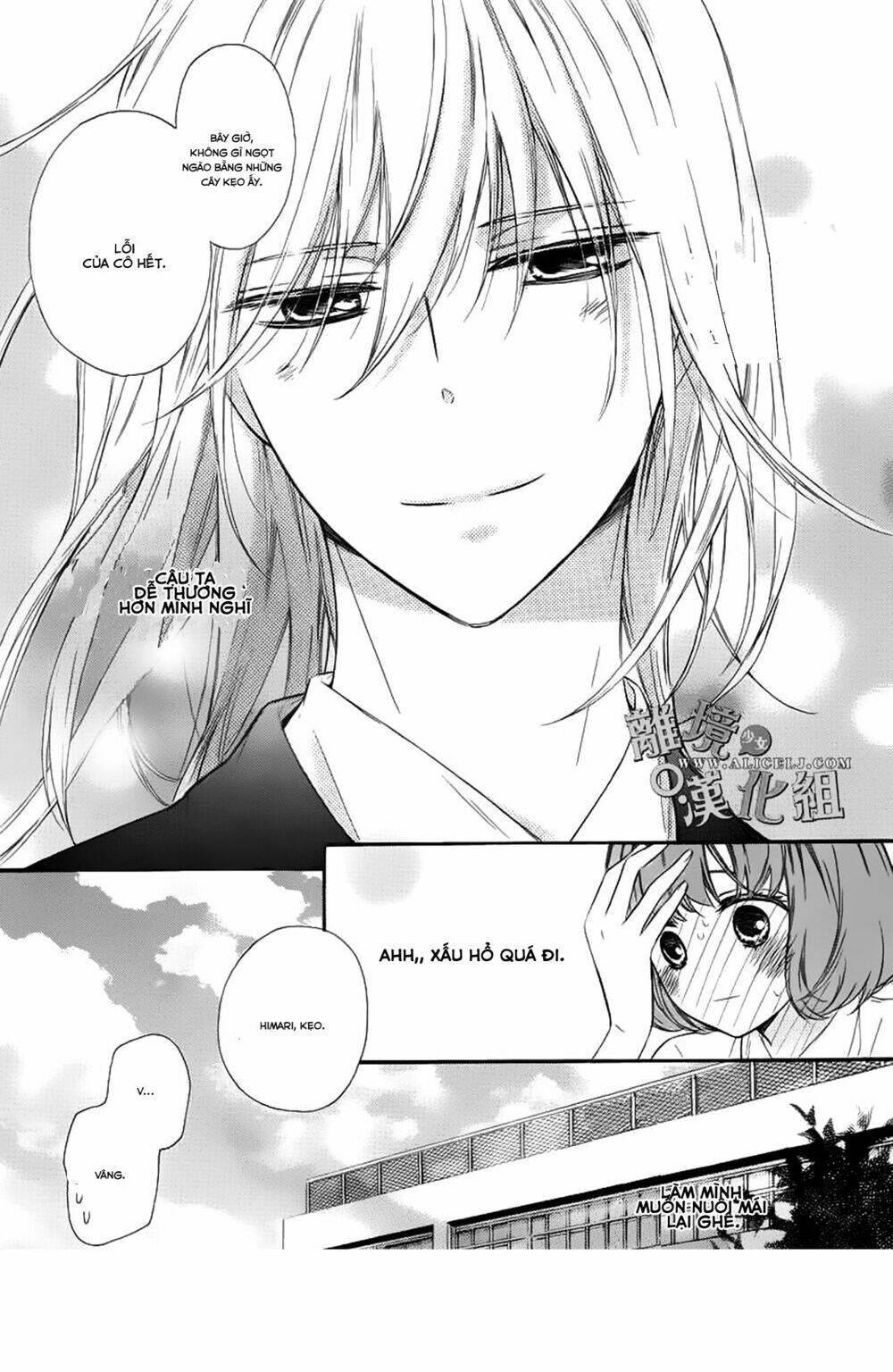 Kedamono ni Lolipop: Chapter 1
