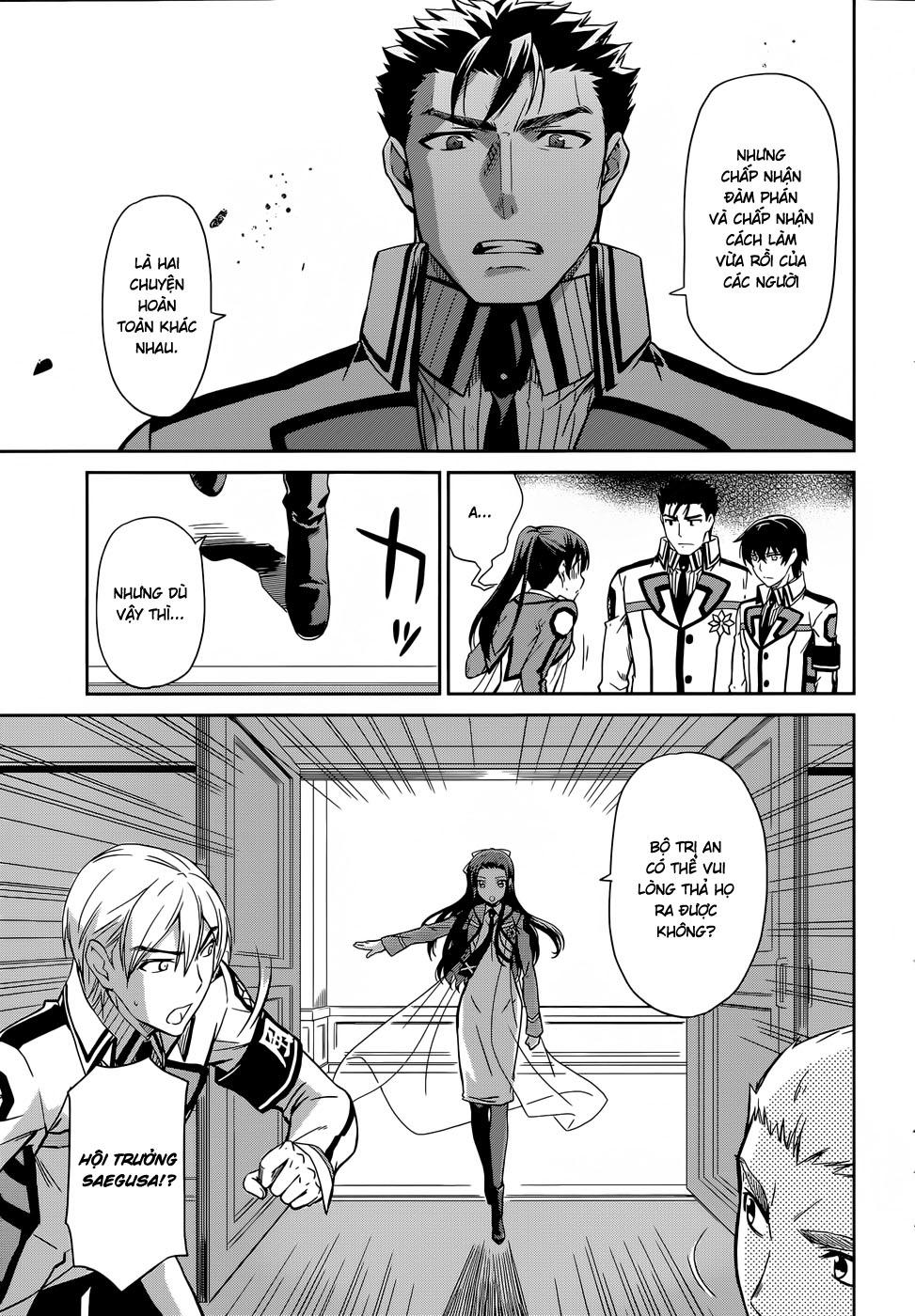 Mahouka Koukou No Rettousei - Nyuugaku Hen: Chapter 15