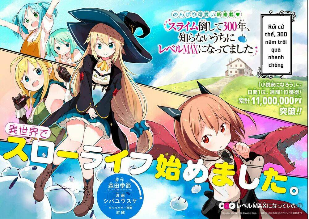 Slime Taoshite 300-Nen, Shiranai Uchi Ni Level Max Ni Natteshimatta: Chapter 1