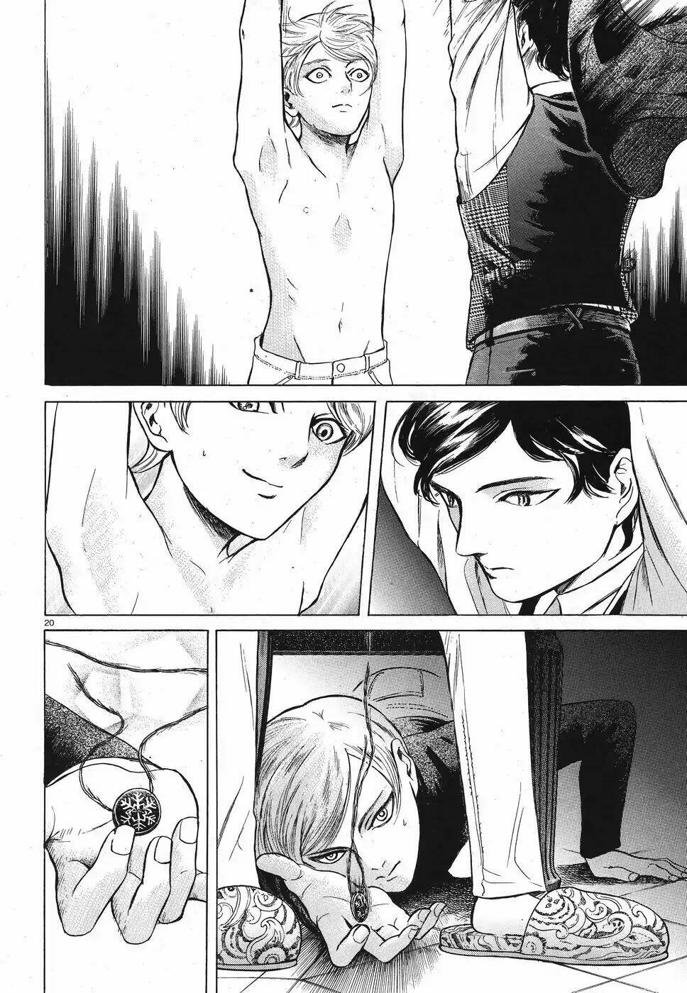 Migi To Dali: Chapter 18