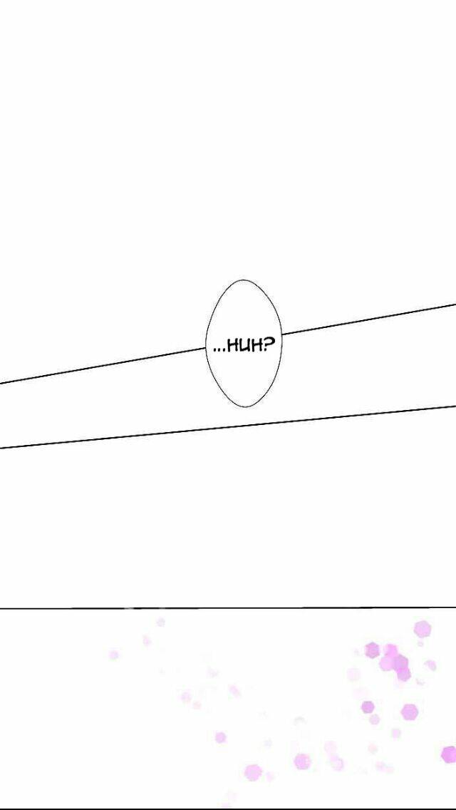 Cô Gái Bình Thường: Chapter 1