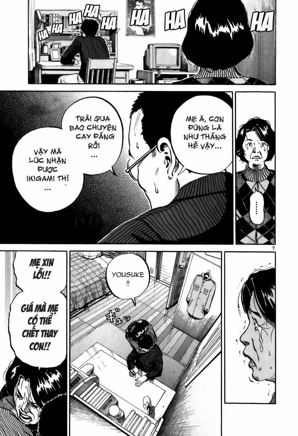 Ikigami: Chapter 1.2