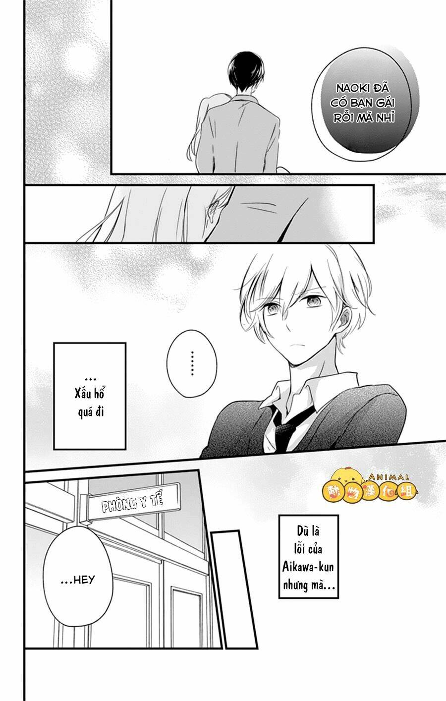 Kimi Wa Nani Mo Shiranai: Chapter 2