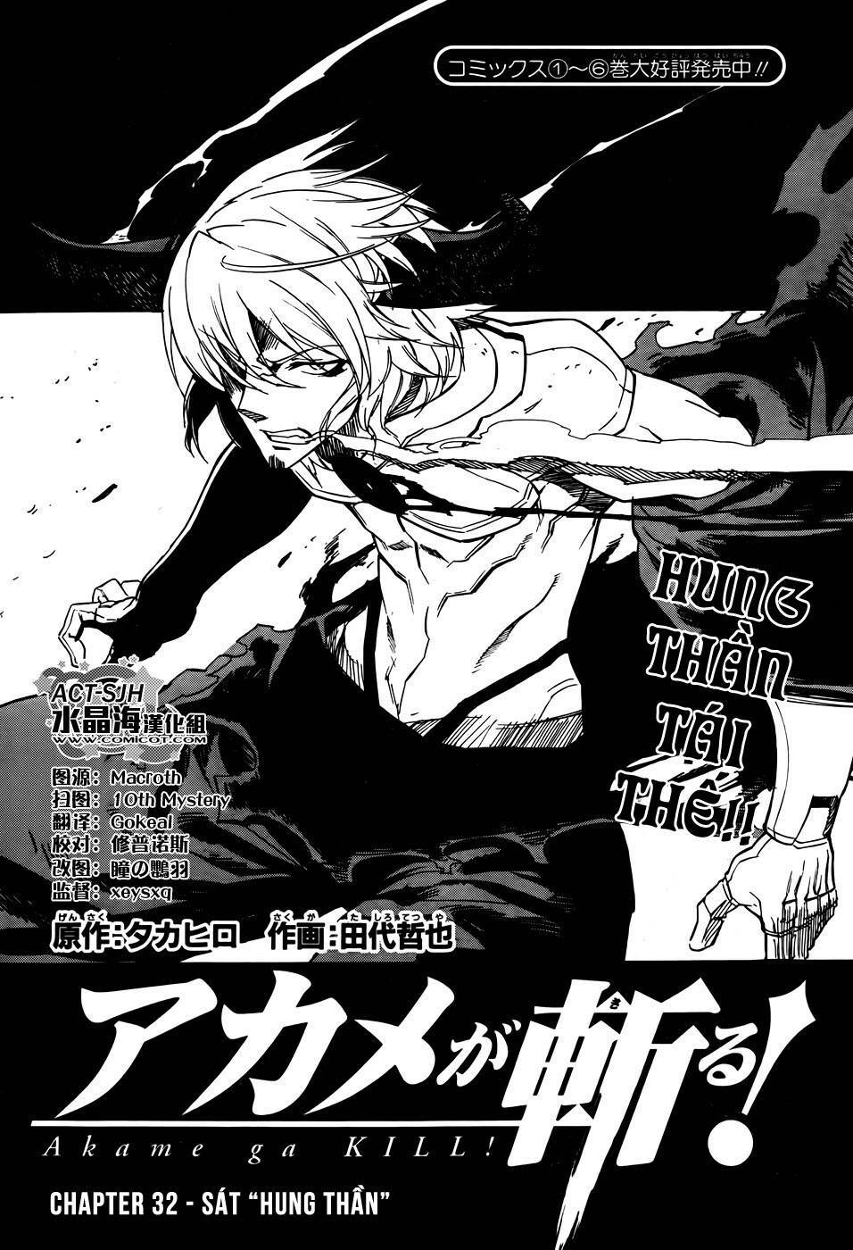 Akame Ga Kiru: Chapter 32