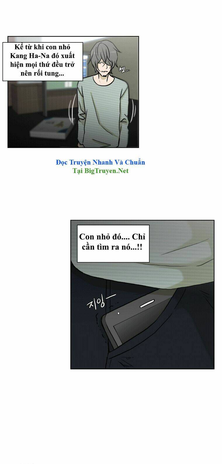 Anh Ấy Là Nữ Sinh Cấp 3: Chapter 38