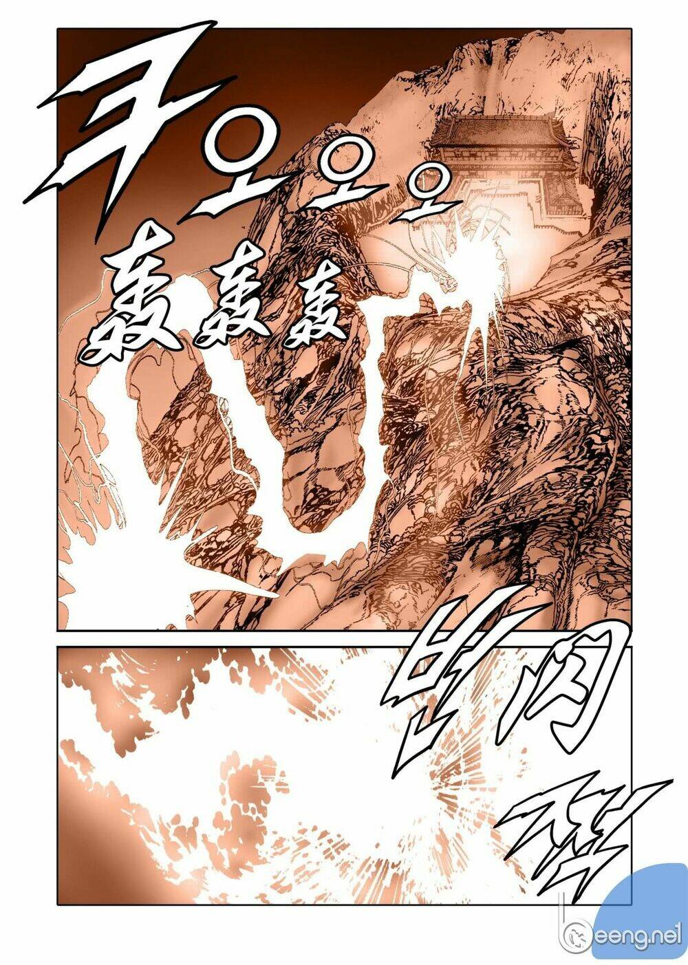 Nhật Tà Nguyệt Ma: Chapter 1