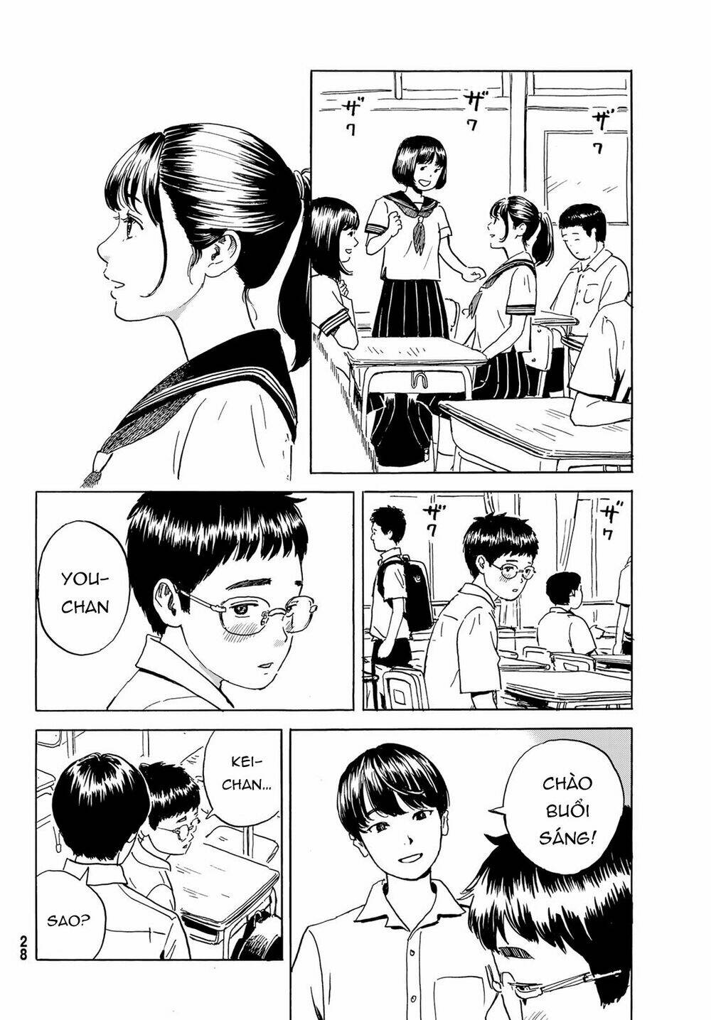 Okaeri Alice: Chapter 1