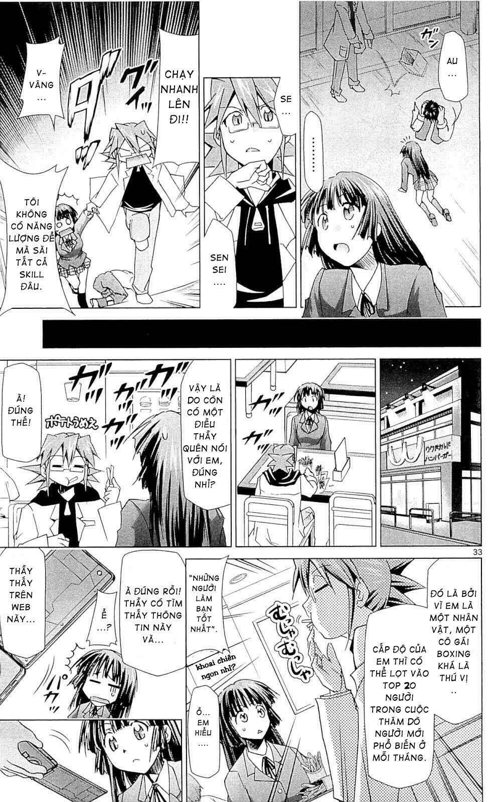 Denpa Kyoushi: Chapter 1