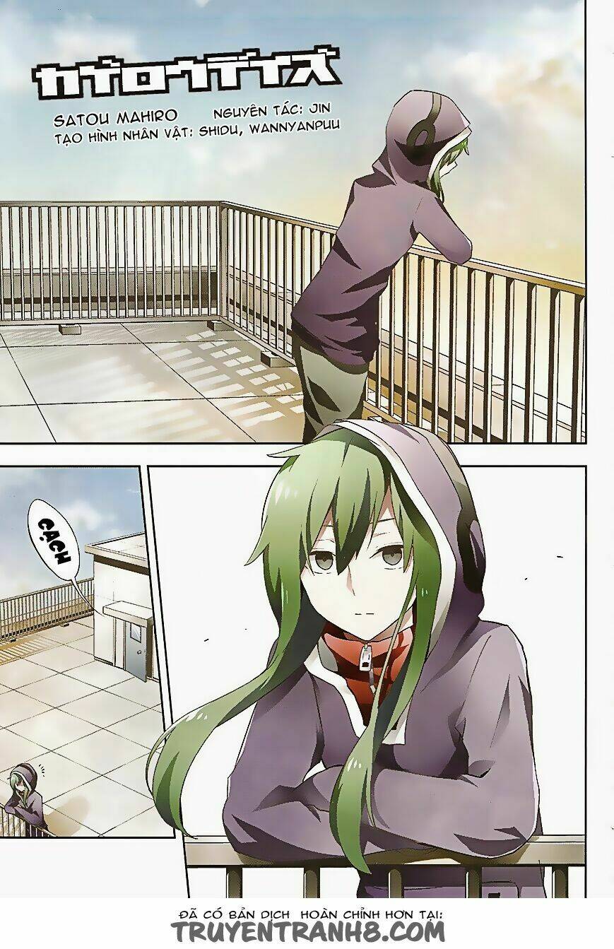 Kagerou Deizu: Chapter 30