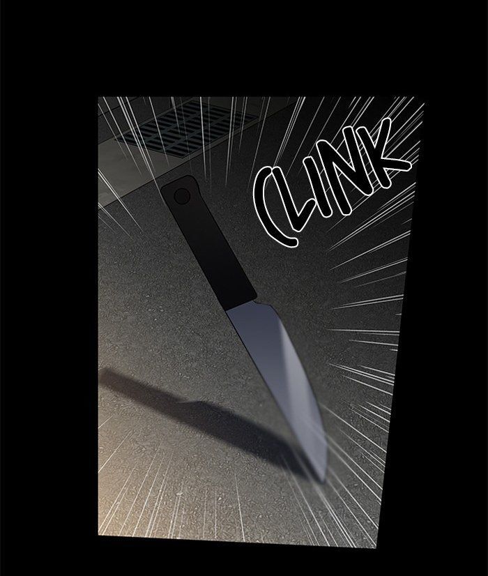 It's Mine: Chapter 4