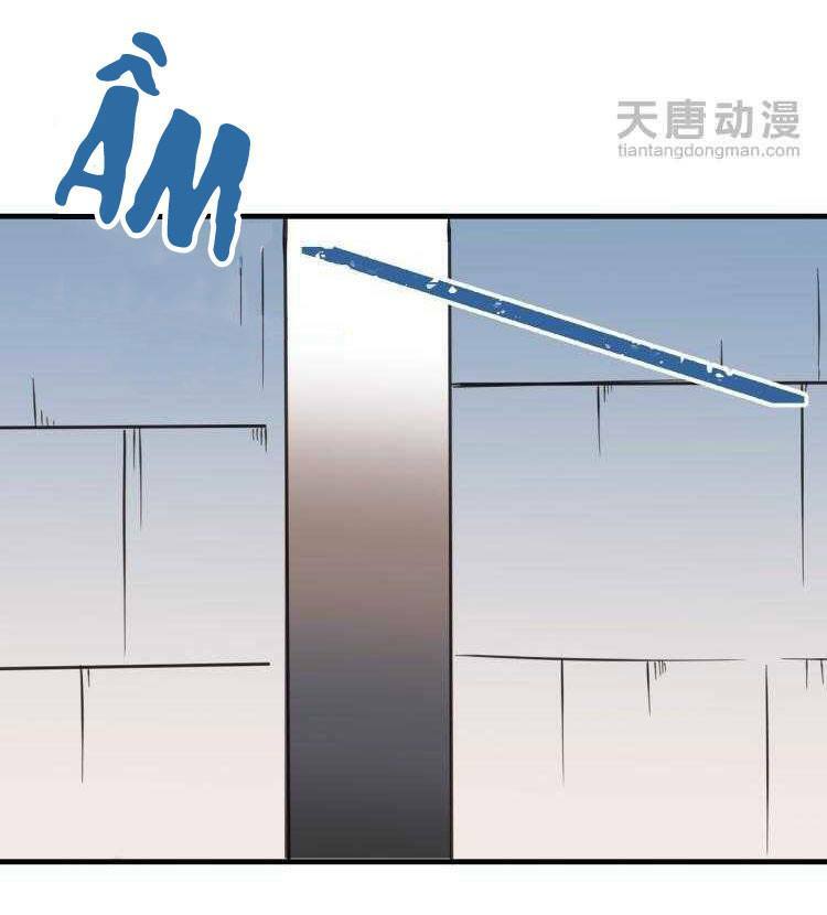 Giáo chủ yêu nghiệt mau nằm xuống: Chapter 27