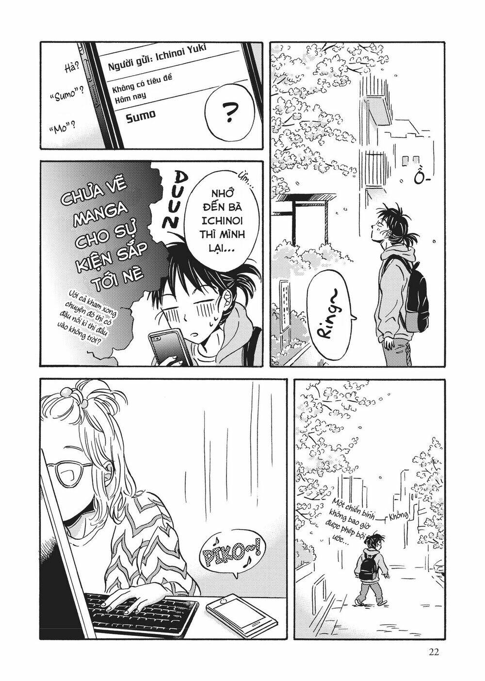 Metamorphose No Engawa: Chapter 32