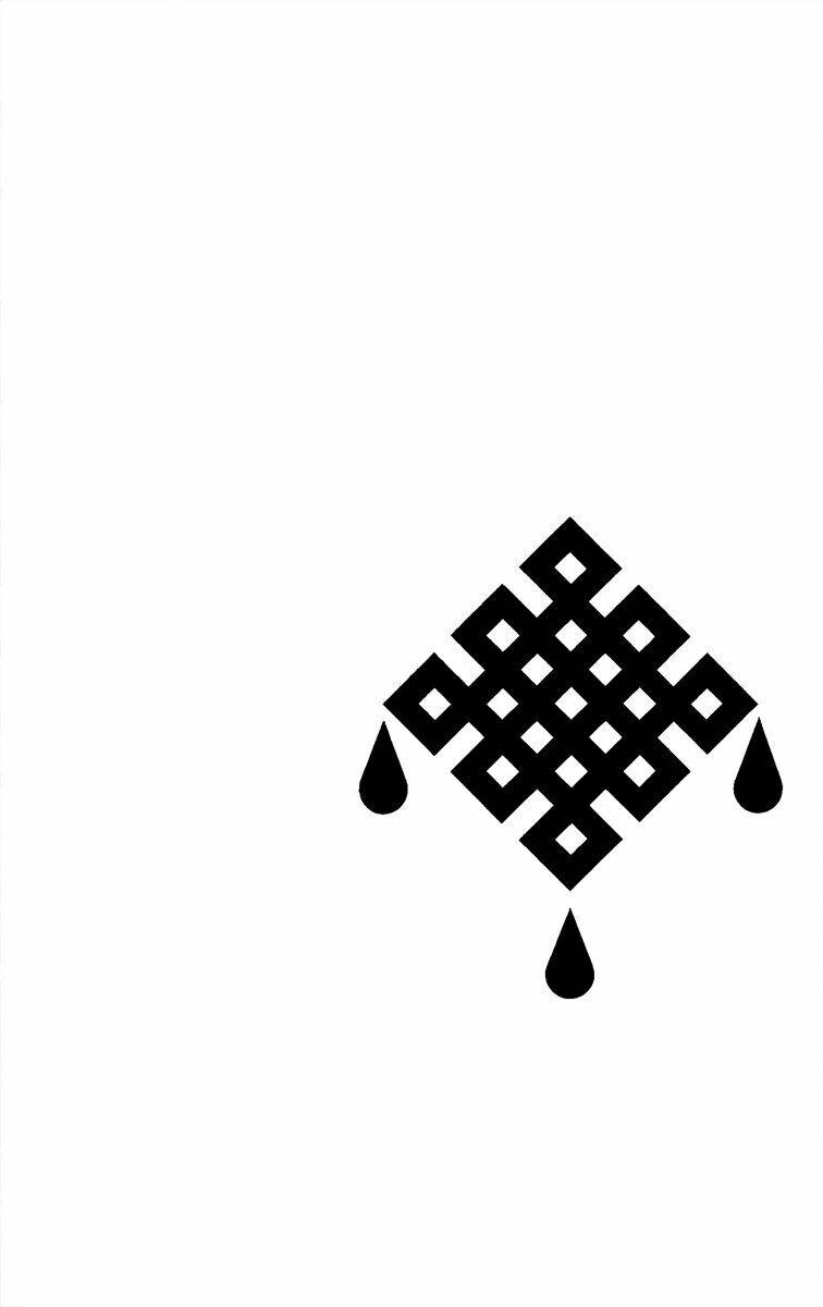 Thế Giới Tươi Đẹp: Chapter 12