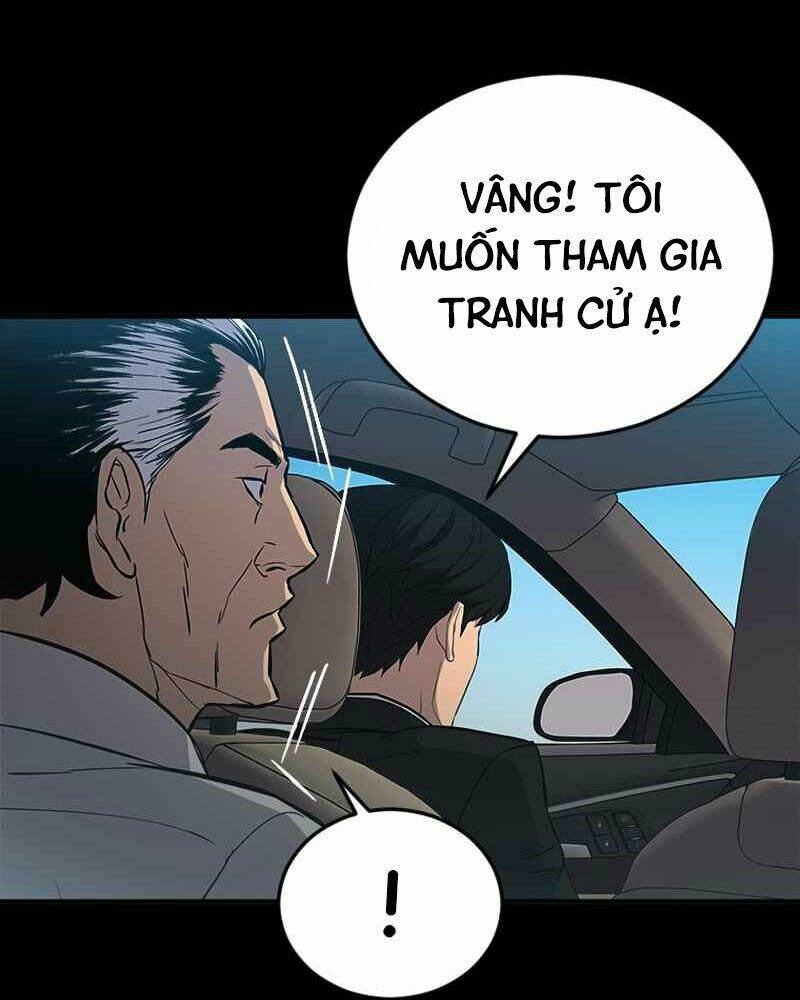 Cánh Cổng Mở Ra Đúng Ngày Đầu Tiên Tôi Thành Chính Trị Gia: Chapter 1