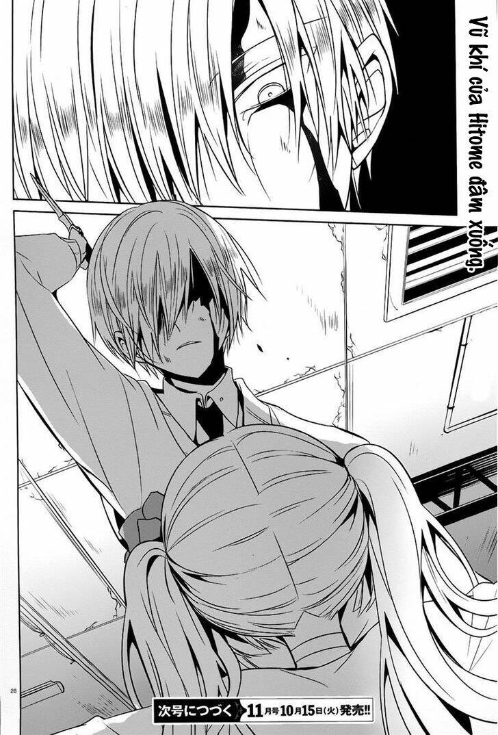 Boku To Senpai No Tekken Kousai: Chapter 12