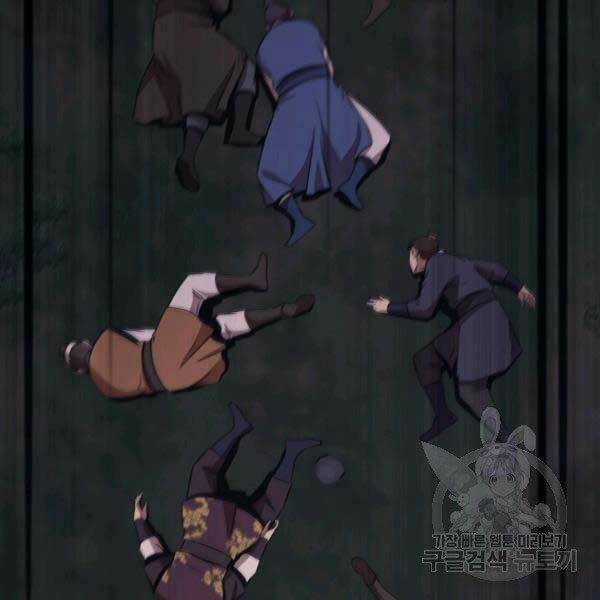 Thiên Võ Chiến Thần: Chapter 36