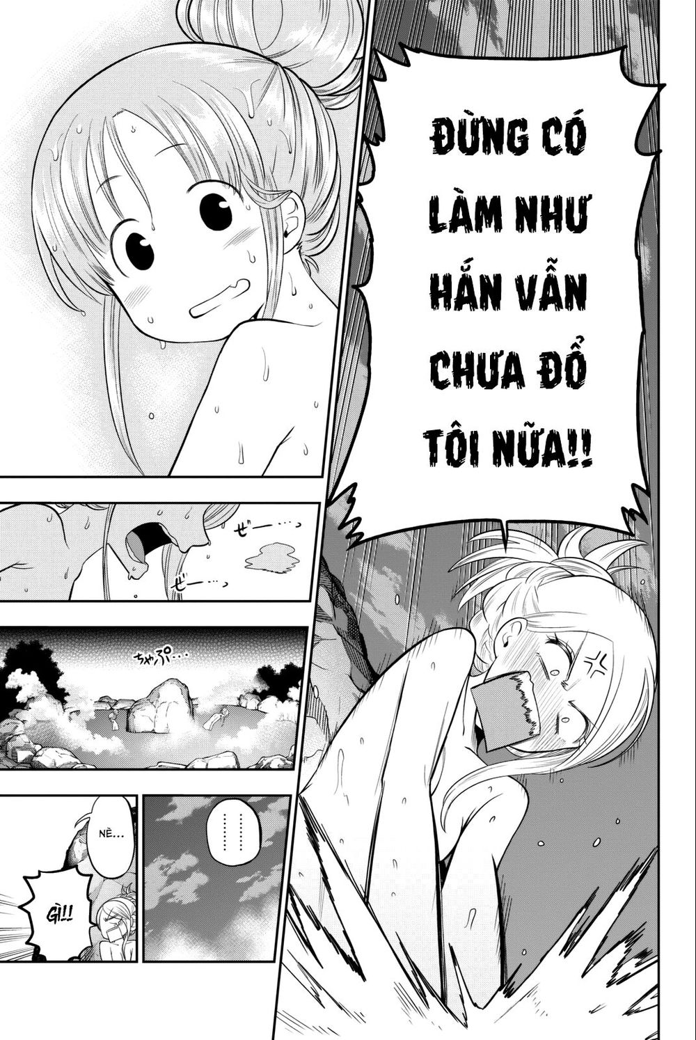 Hoshino, Me O Tsubutte: Chapter 64