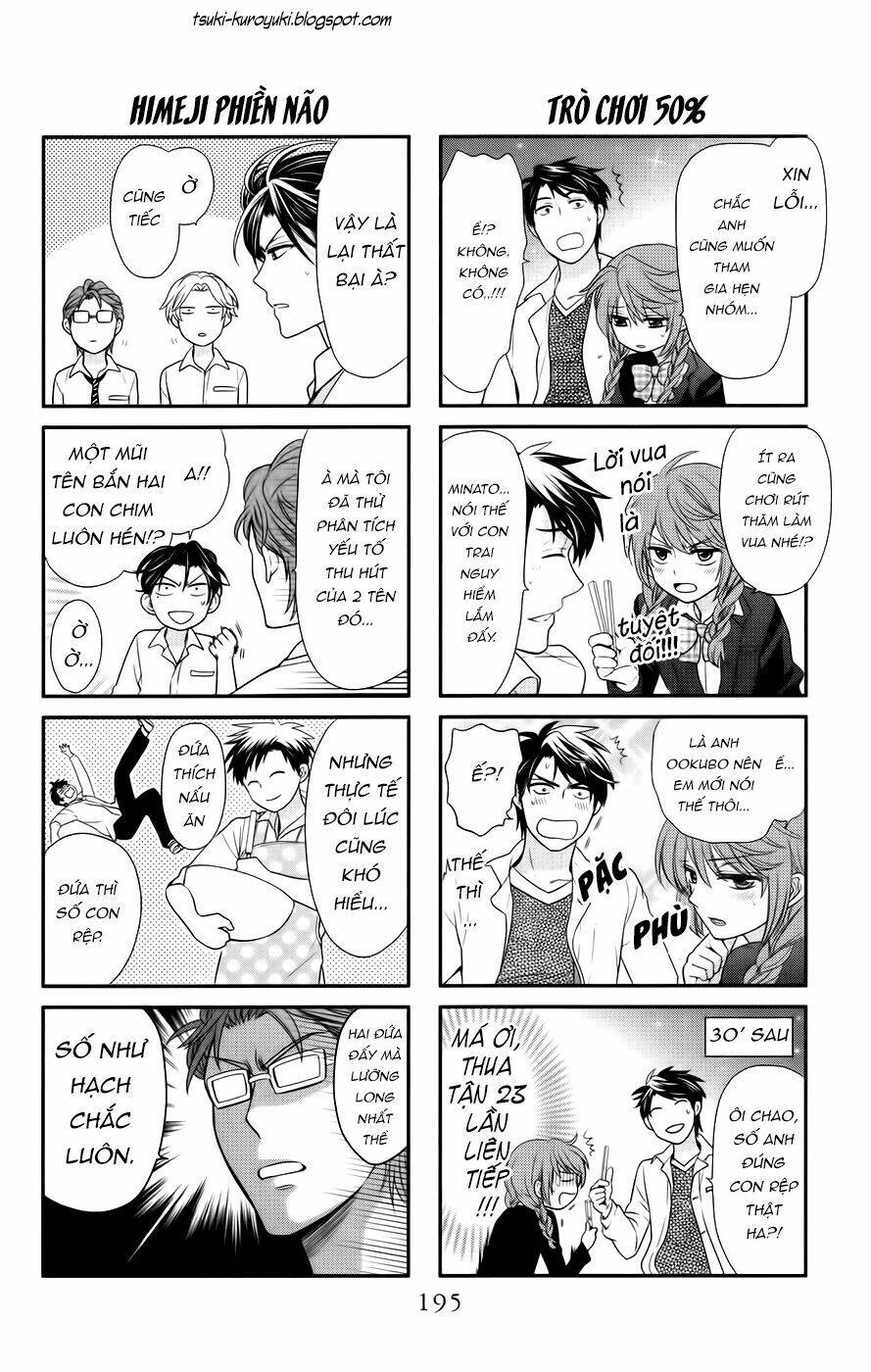 Thầy Giáo Của Tôi: Chapter 75.5