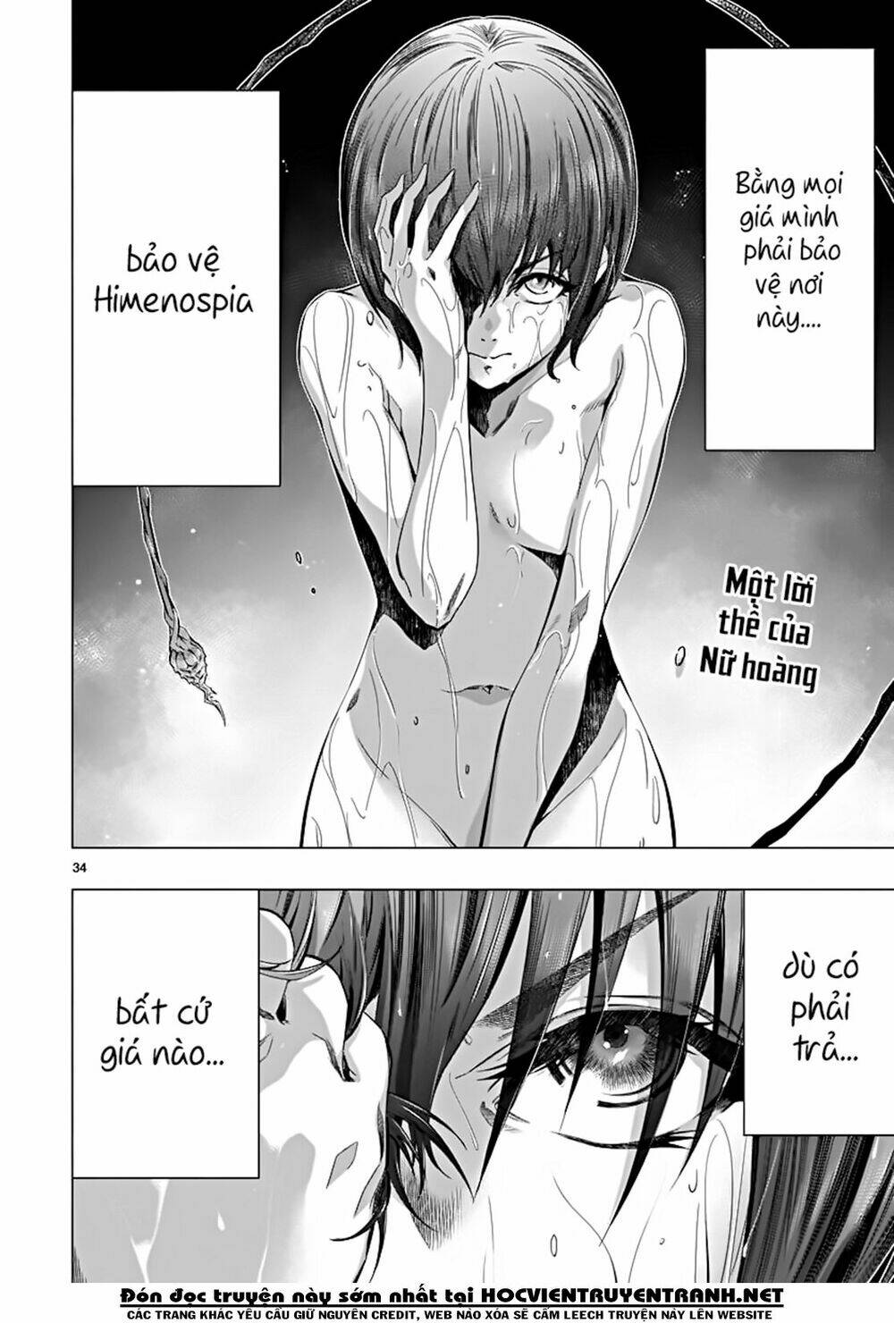 Himenospia: Chapter 21