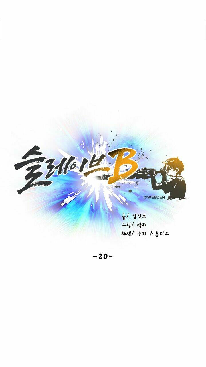 Đại Lục Vô Song: Chapter 20