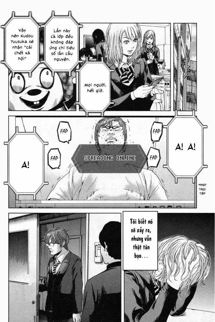 Ikenie Touhyou: Chapter 15