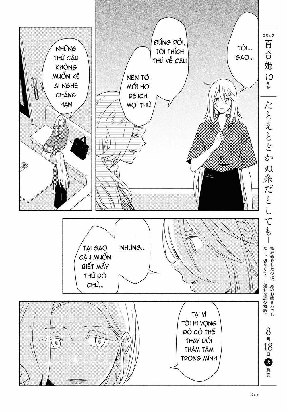 This Love That Won Reach: Chapter 35