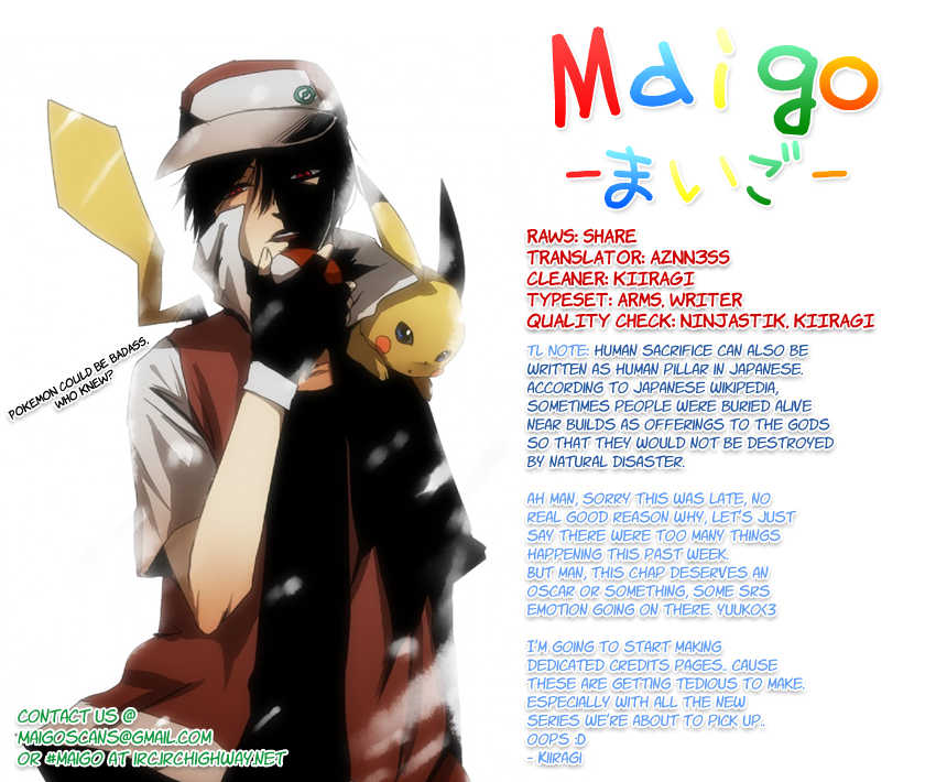 Tasogare Otome X Amnesia: Chapter 6