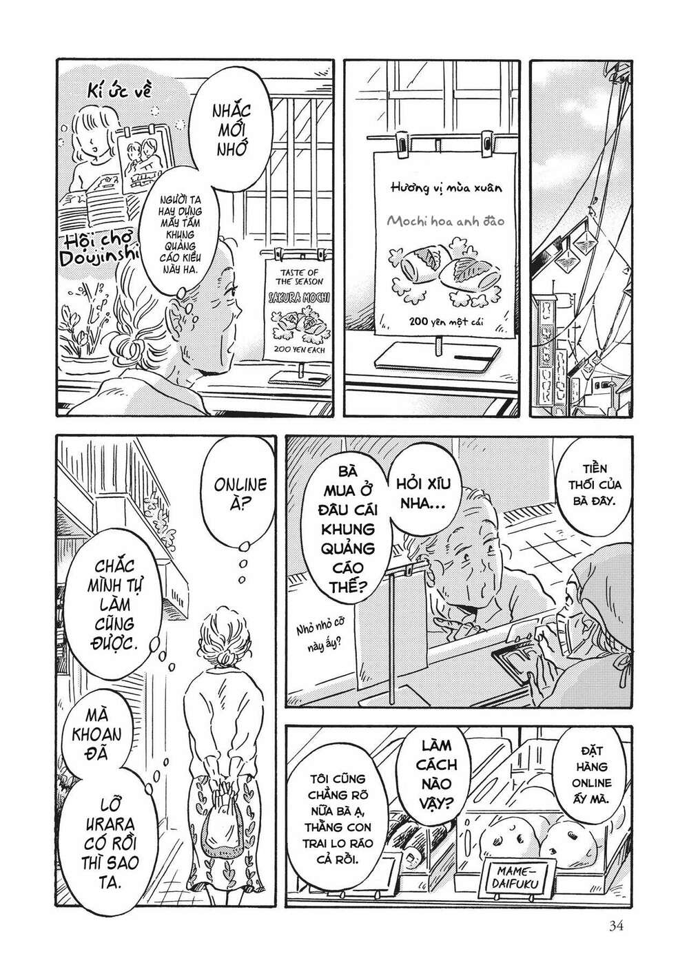 Metamorphose No Engawa: Chapter 33