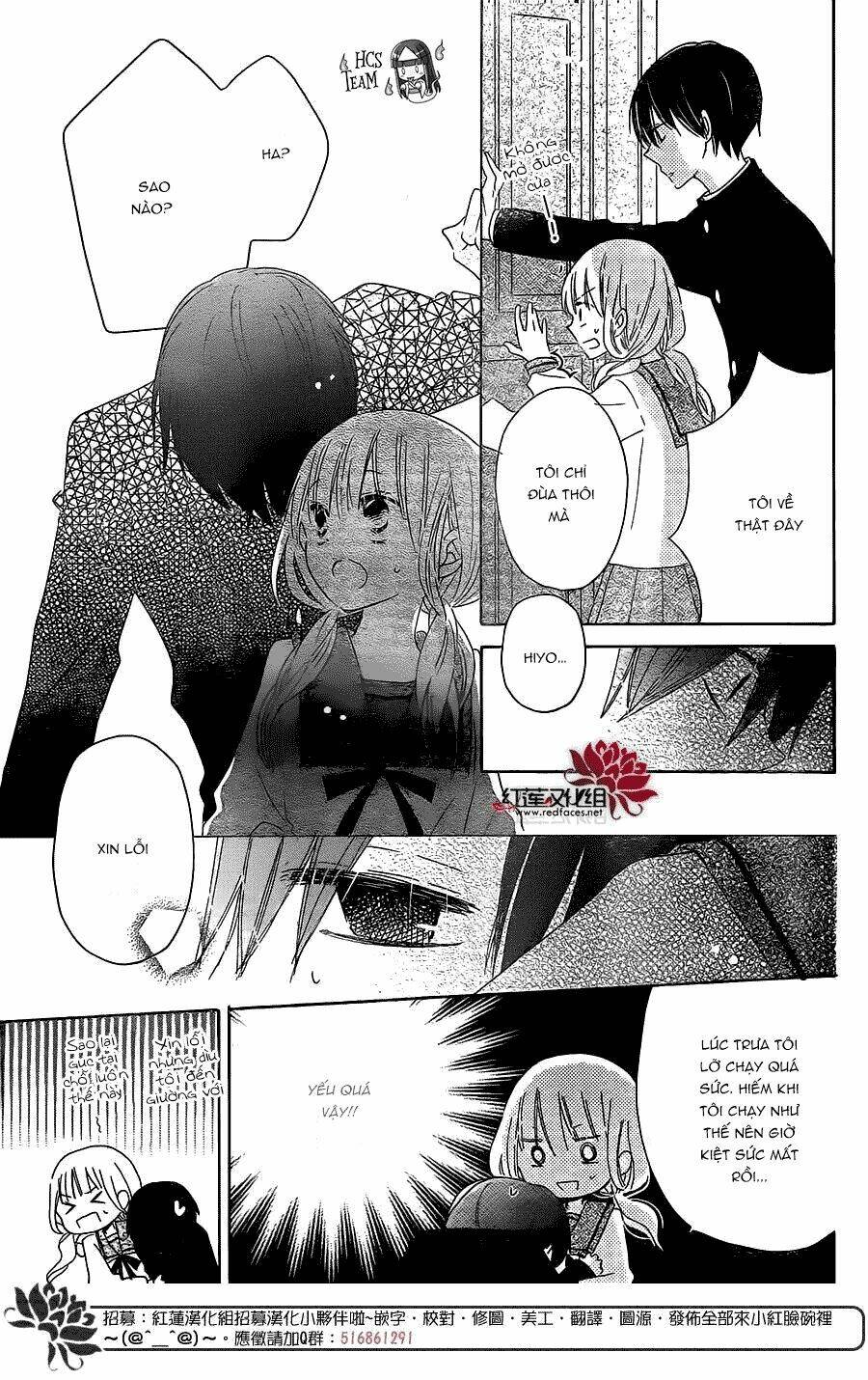 Hokenshitsu no Kageyama-kun: Chapter 3.1