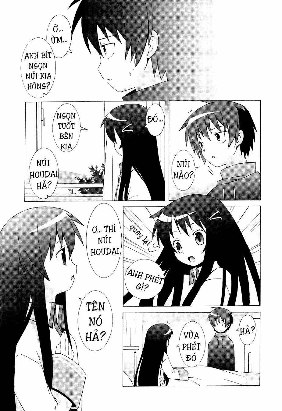 Hantsuki: Chapter 1