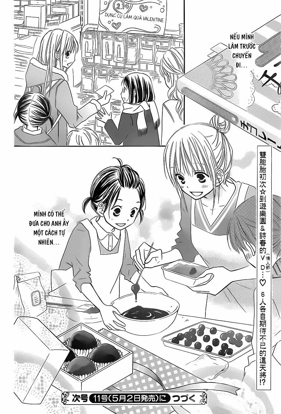 Love So Life: Chapter 73