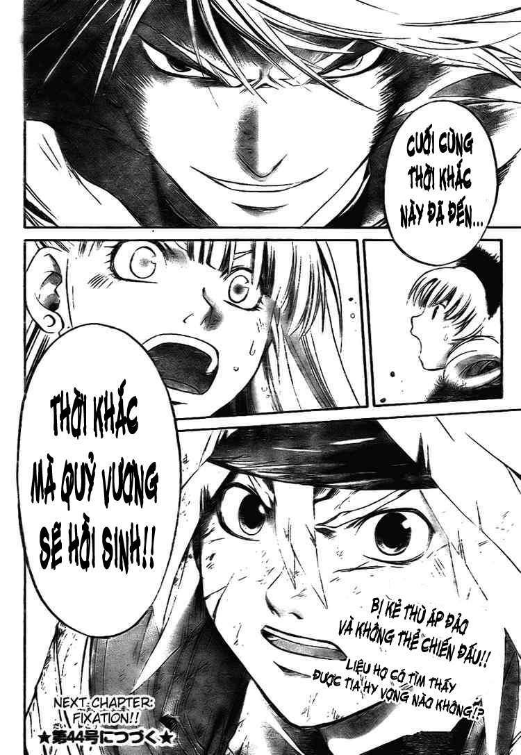 Silvery Crow: Chapter 17