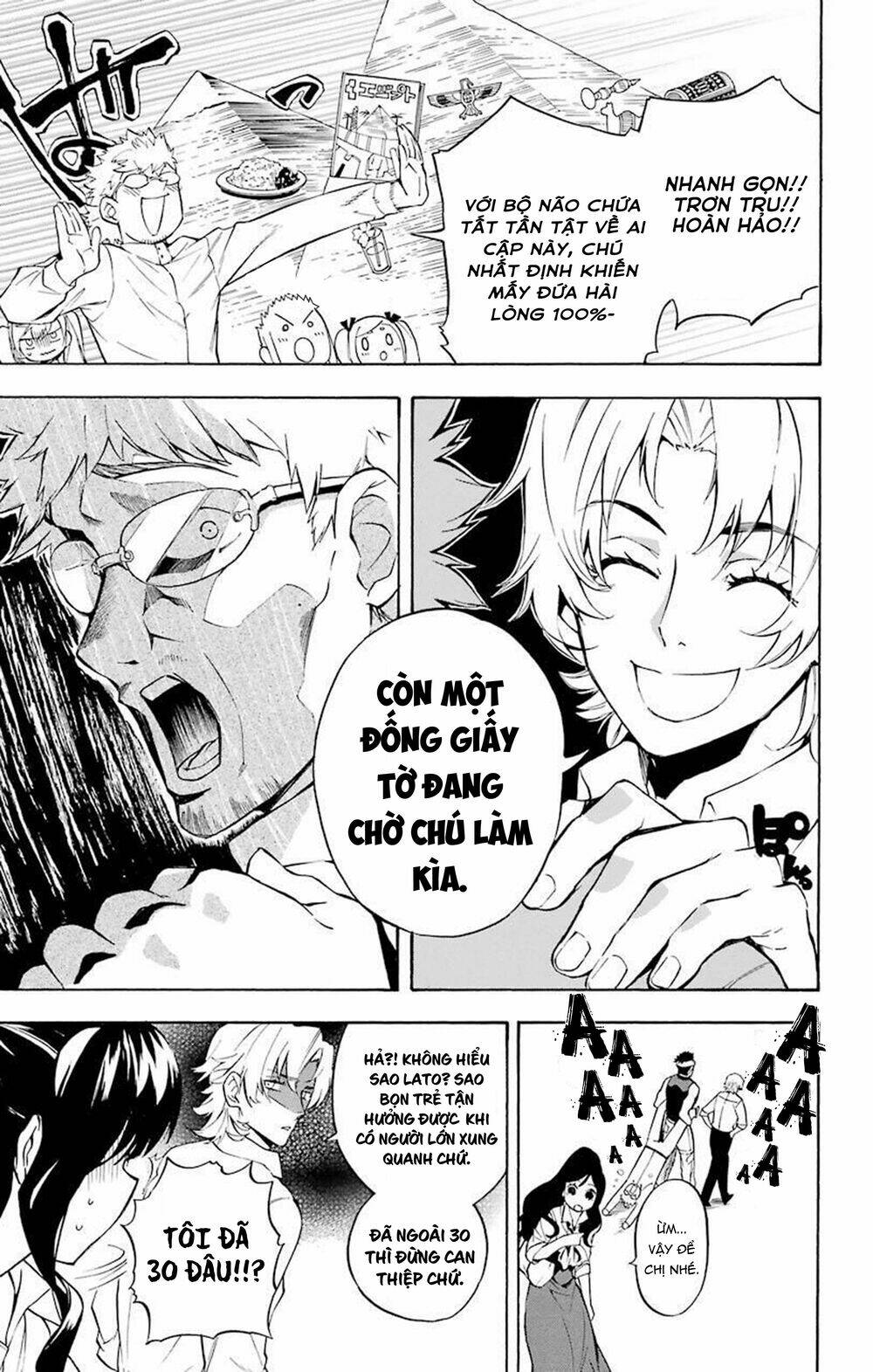 Great Priest Imhotep: Chapter 21