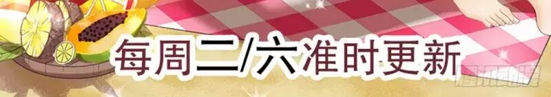 Thiên Thần Quyết: Chapter 100