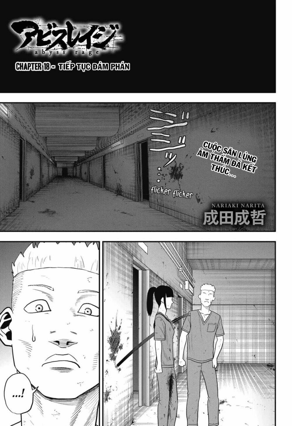 Abyss Rage: Chapter 18
