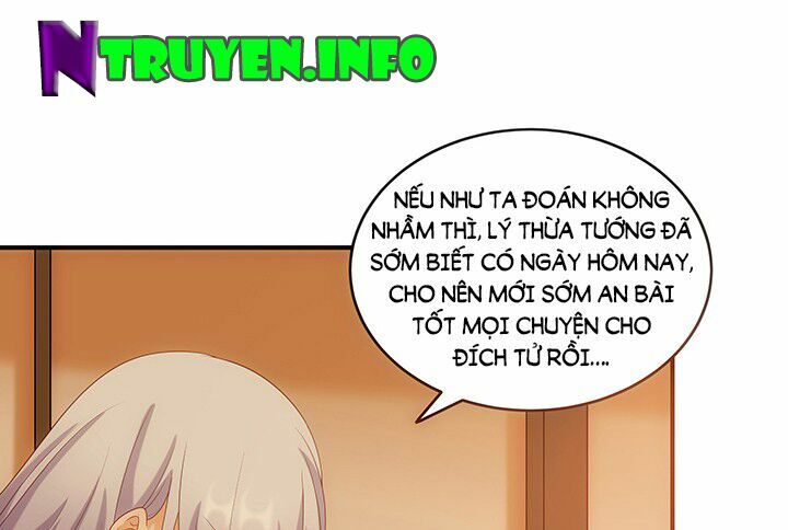 Đô đốc đại nhân sủng thê kí: Chapter 17.2