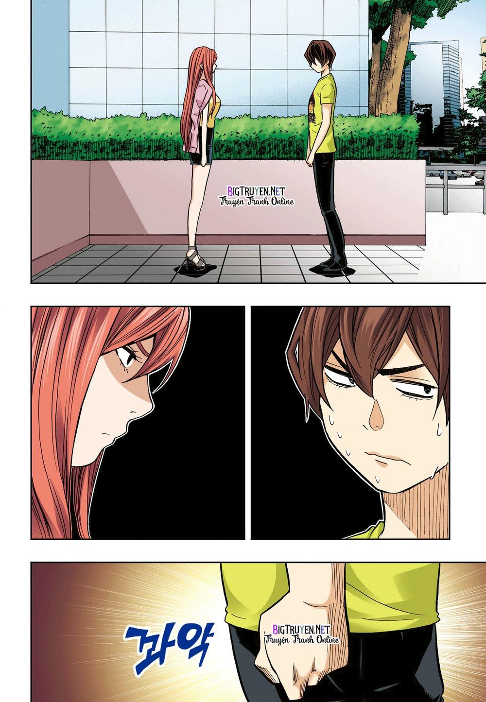 Nghệ Thuật Quyến Rũ: Chapter 33