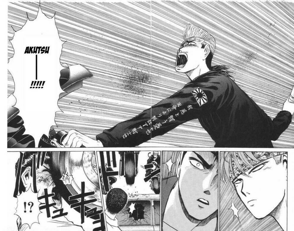 Shonan Junai Gumi: Chapter 112