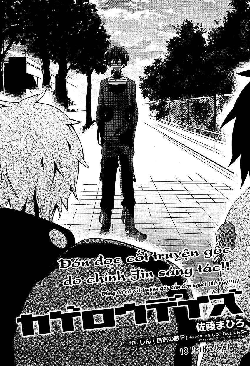 Kagerou Deizu: Chapter 18