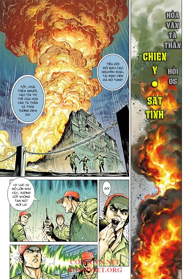 Hỏa Vân Tà Thần 1: Chapter 5
