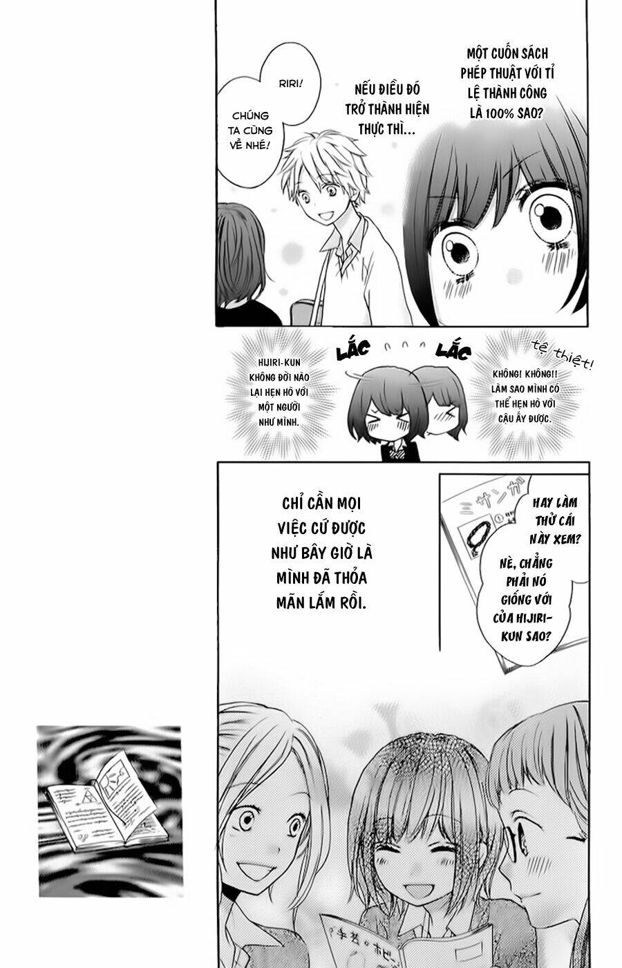 Screaming Lesson!!!: Chapter 37