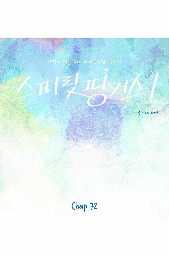 Thánh Thần Trẻ Trâu: Chapter 72