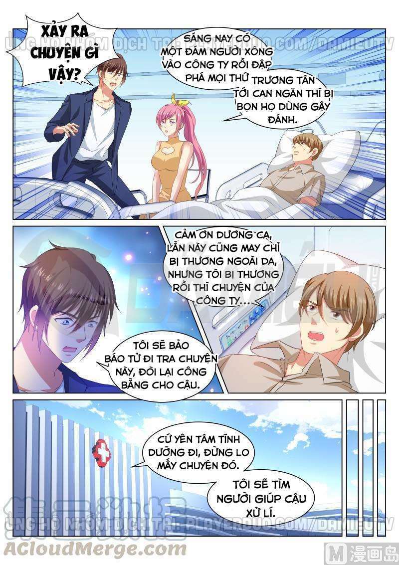 Ngận Thuần Ngận Ái Muội: Chapter 309