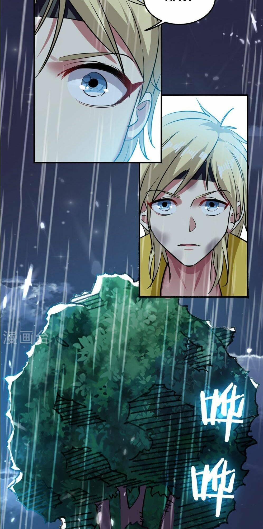 Vạn Giới Tiên Vương: Chapter 2