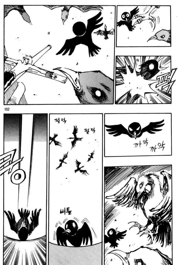 Ares - Kiếm Sĩ Lang Thang: Chapter 98