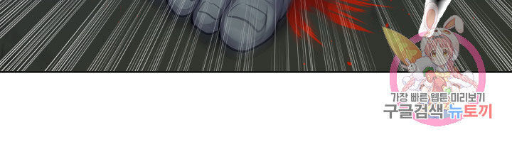 Cấp Độ Của Tôi Là Cao Nhất: Chapter 15