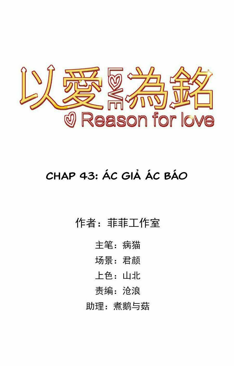 Vì Yêu Mà Khắc Cốt Ghi Tâm: Chapter 43