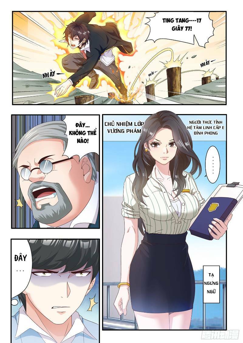 Khắc Kim Chi Vương: Chapter 7